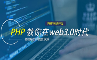 扬中 ,php声明和调用变量的符号是什么？